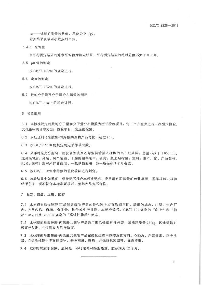 波肖门尾图库7467香港