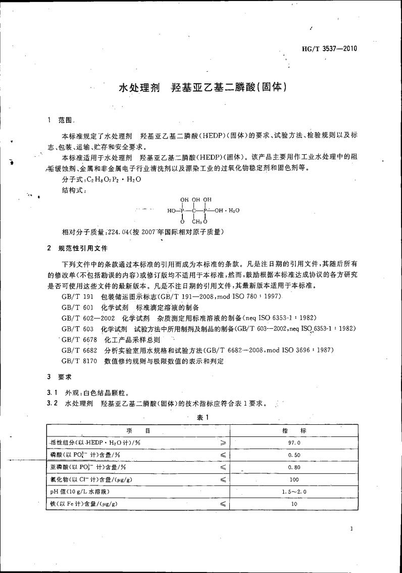 波肖门尾图库7467香港