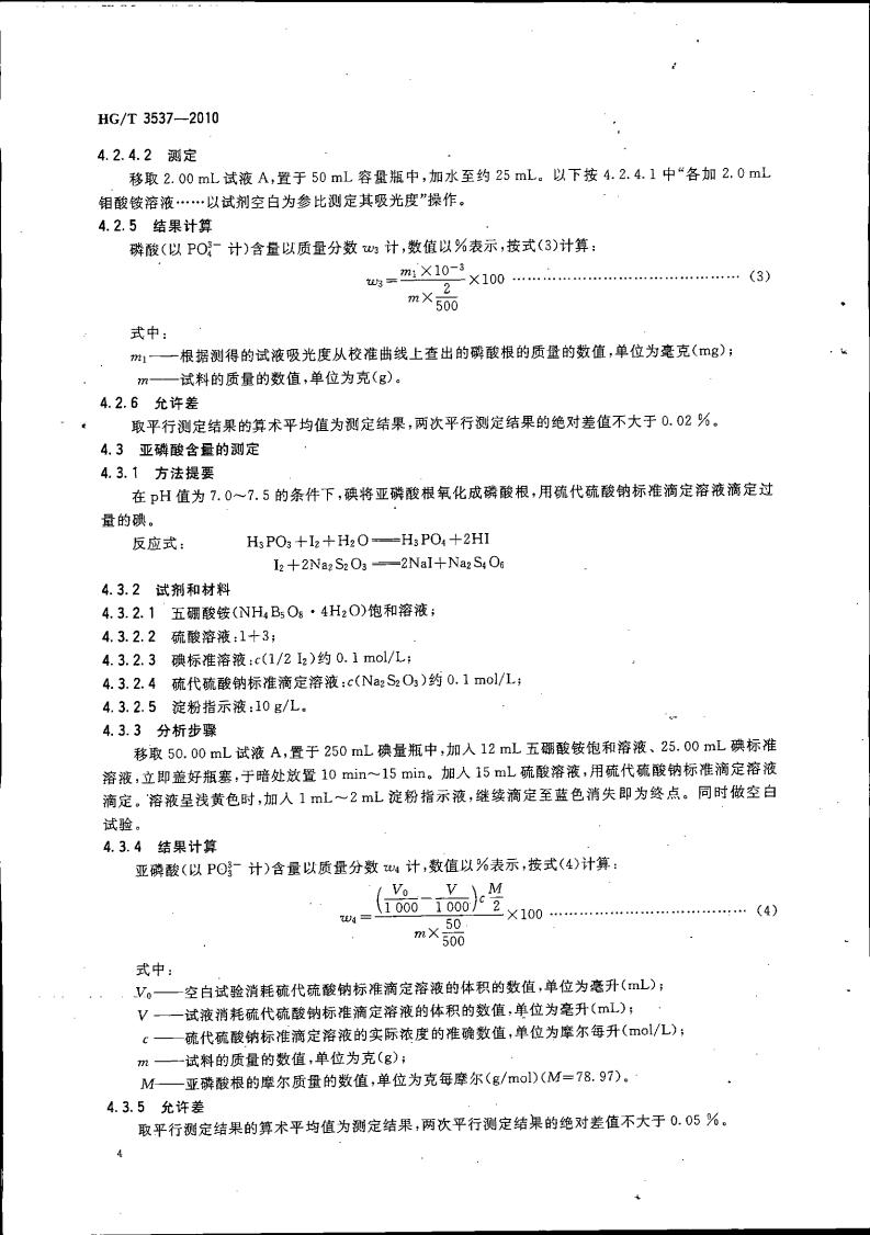 波肖门尾图库7467香港