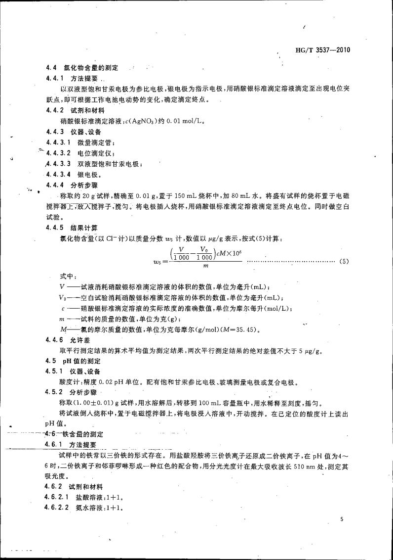 波肖门尾图库7467香港