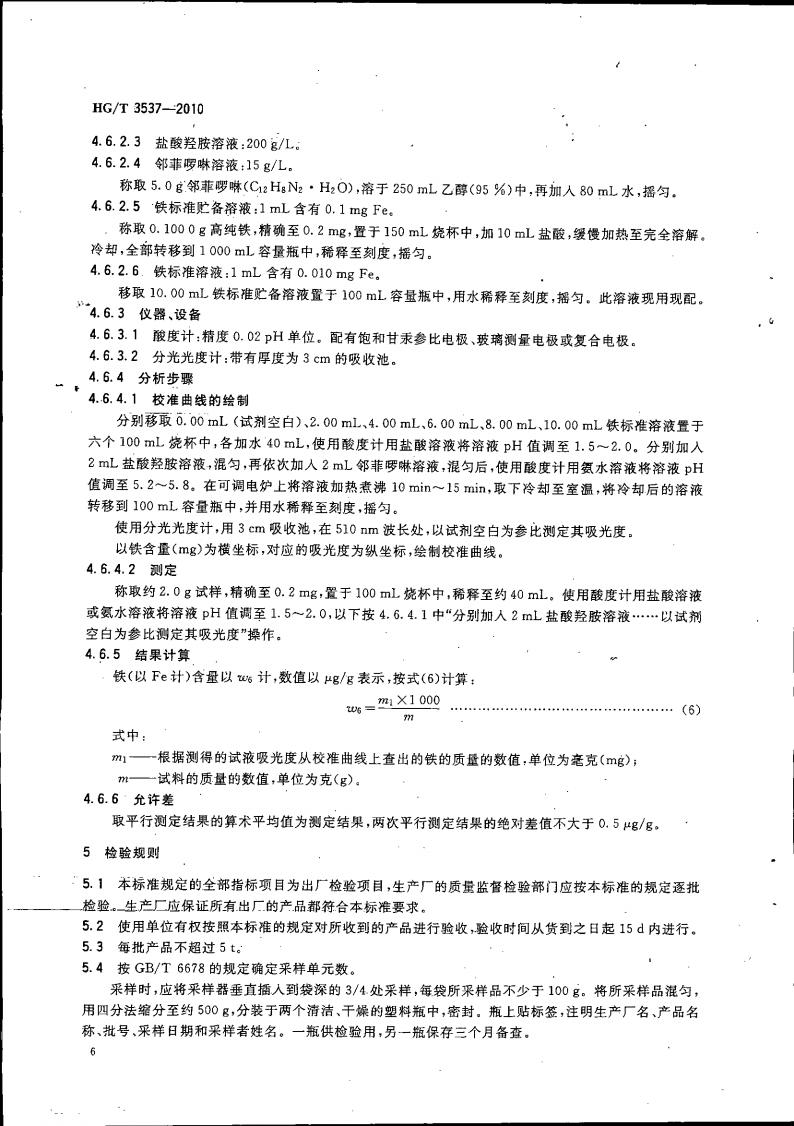 波肖门尾图库7467香港