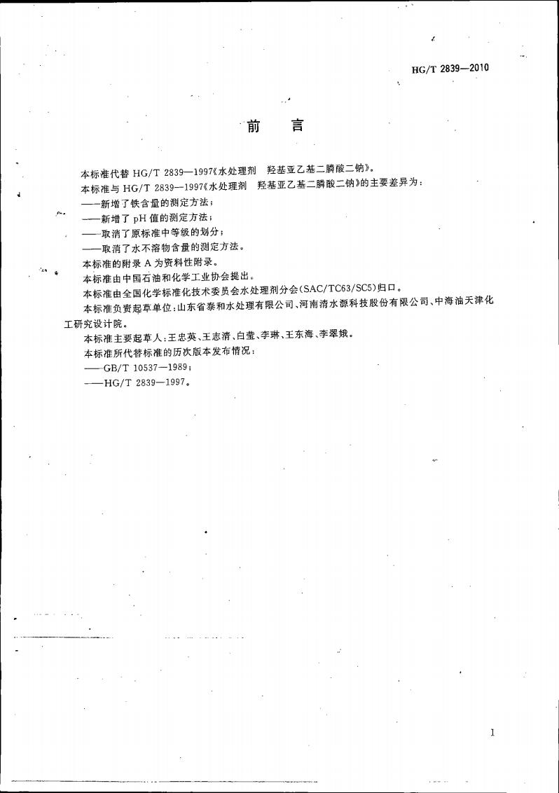 波肖门尾图库7467香港