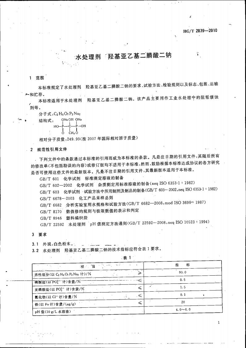 波肖门尾图库7467香港