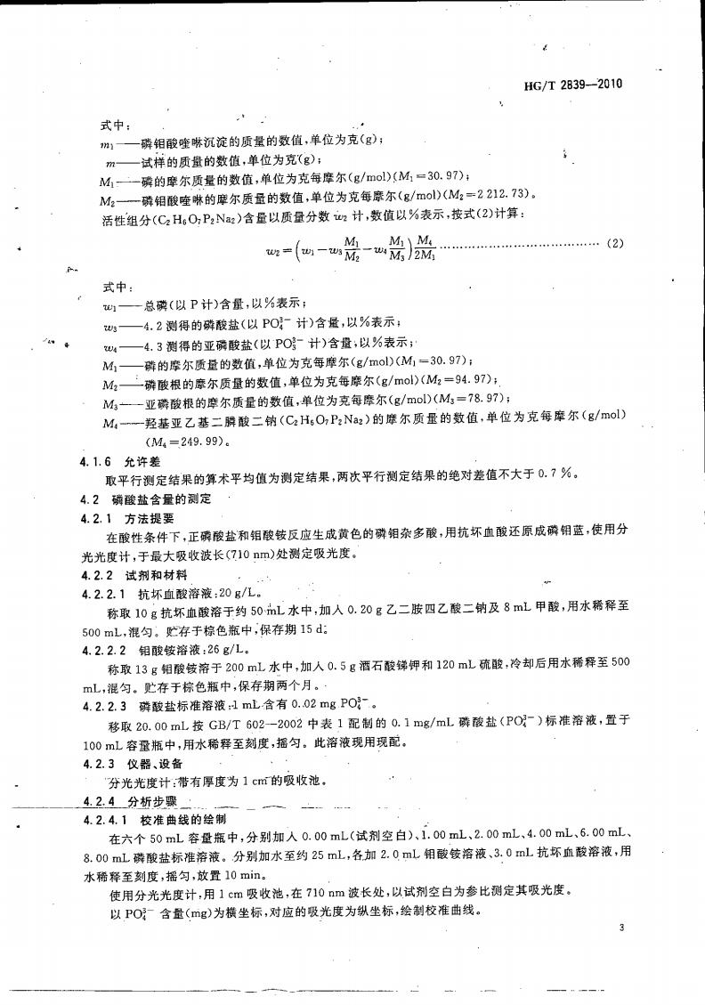 波肖门尾图库7467香港