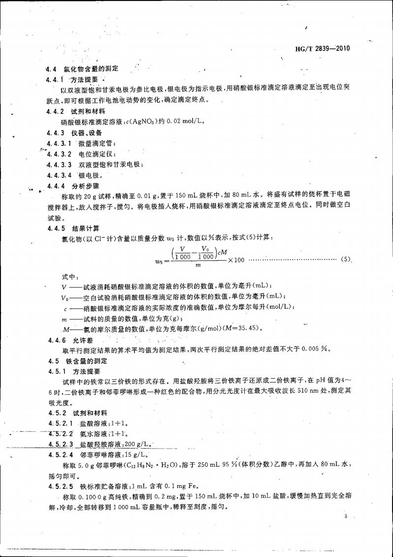 波肖门尾图库7467香港