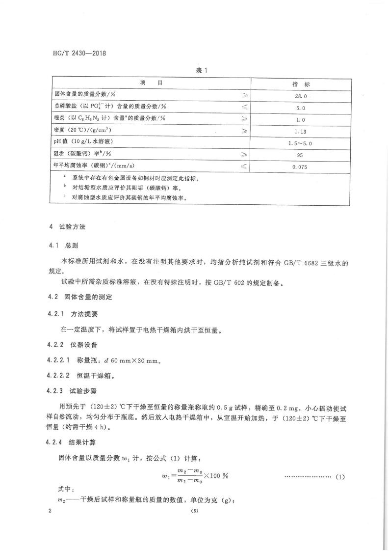 波肖门尾图库7467香港