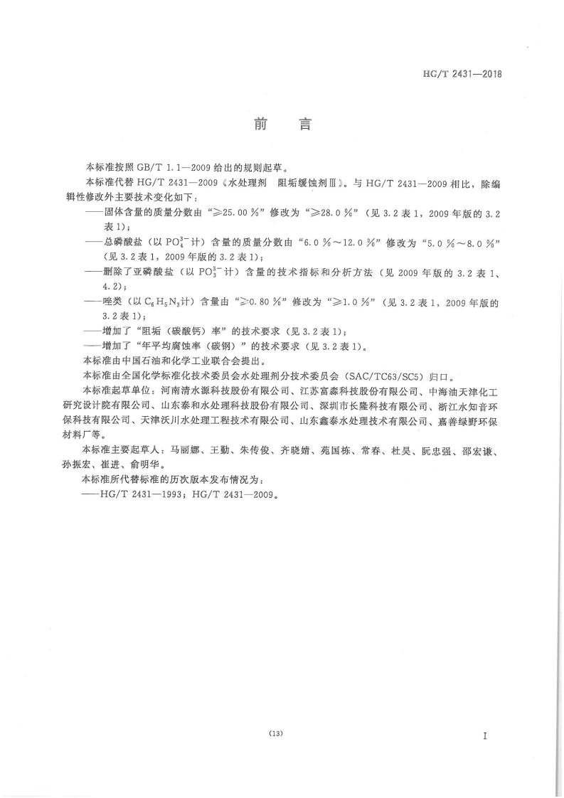 波肖门尾图库7467香港