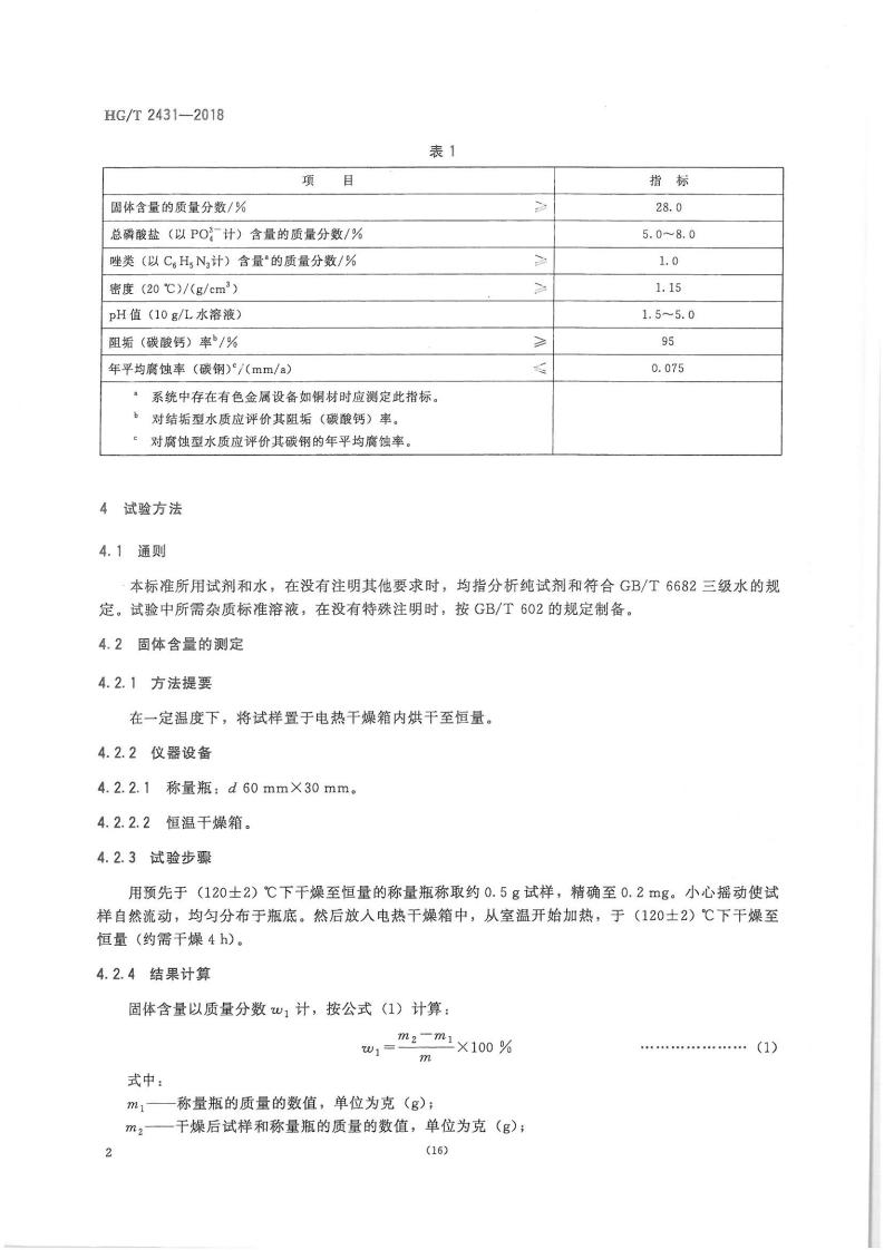 波肖门尾图库7467香港