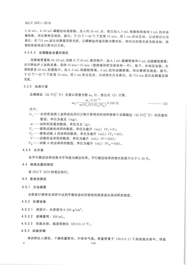 波肖门尾图库7467香港