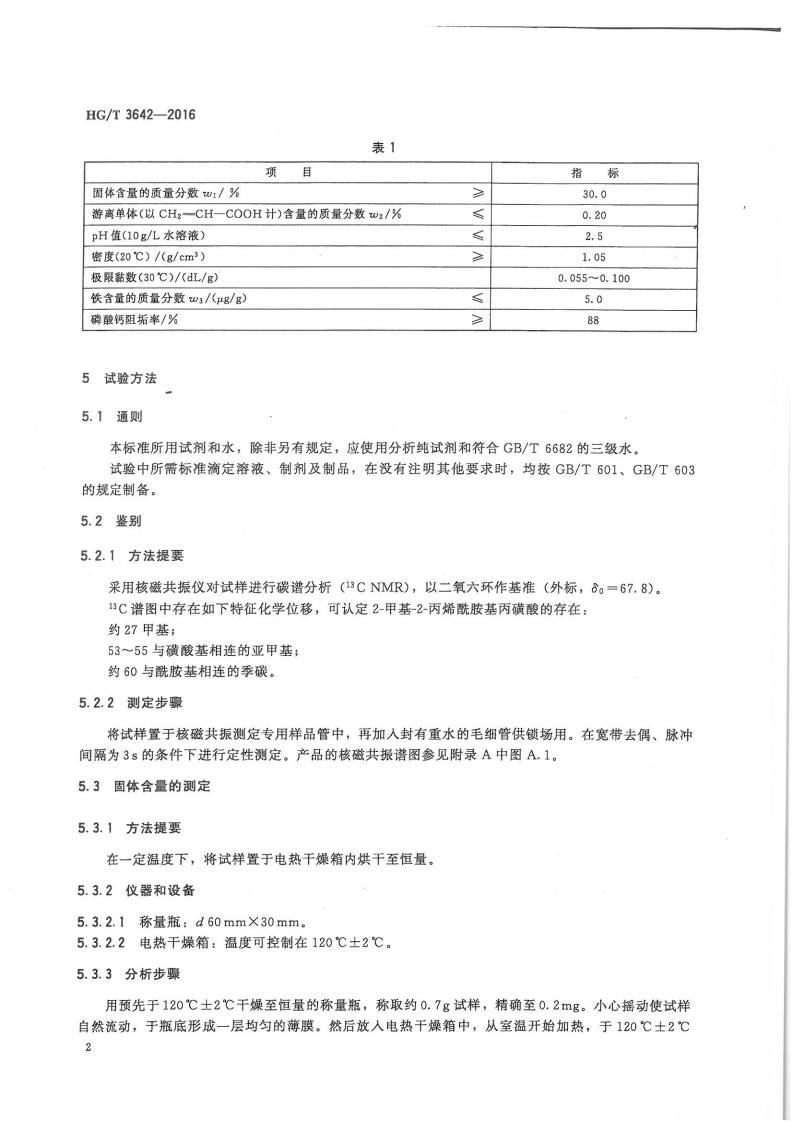 波肖门尾图库7467香港