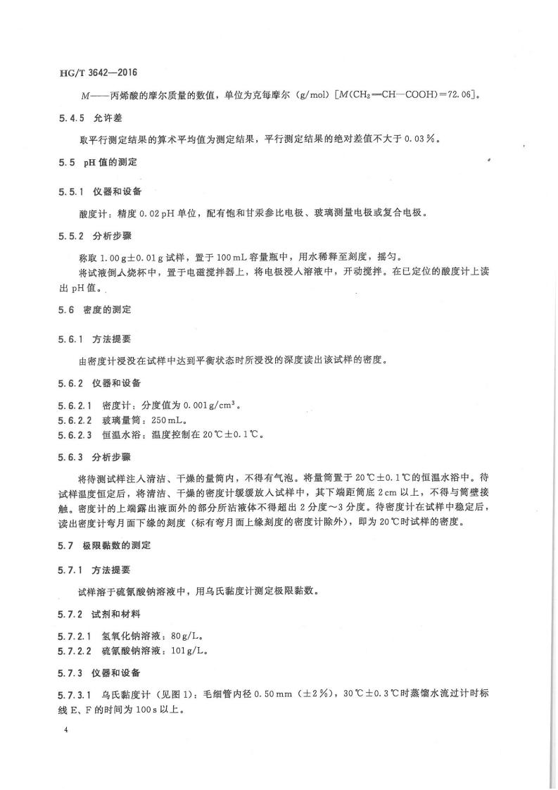 波肖门尾图库7467香港