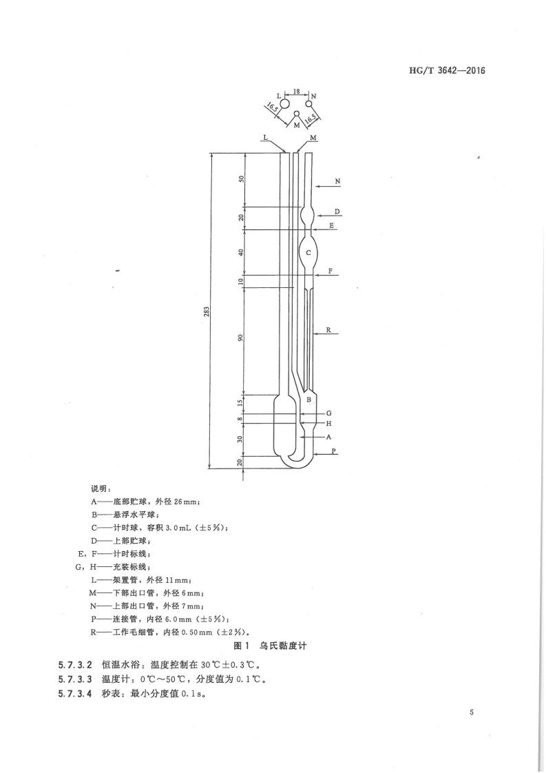 波肖门尾图库7467香港