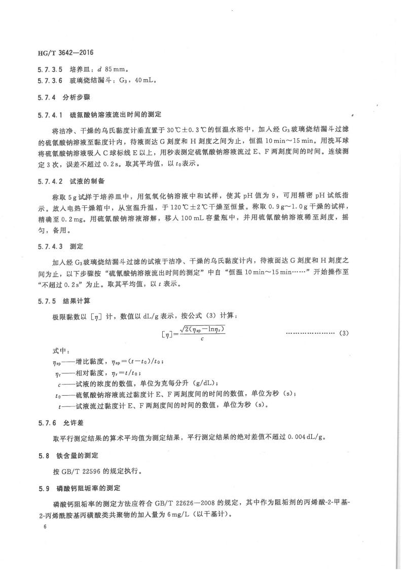 波肖门尾图库7467香港