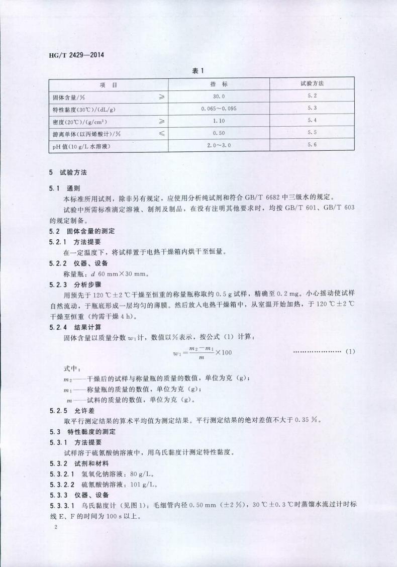 波肖门尾图库7467香港