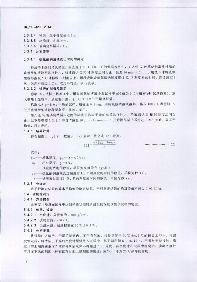 波肖门尾图库7467香港