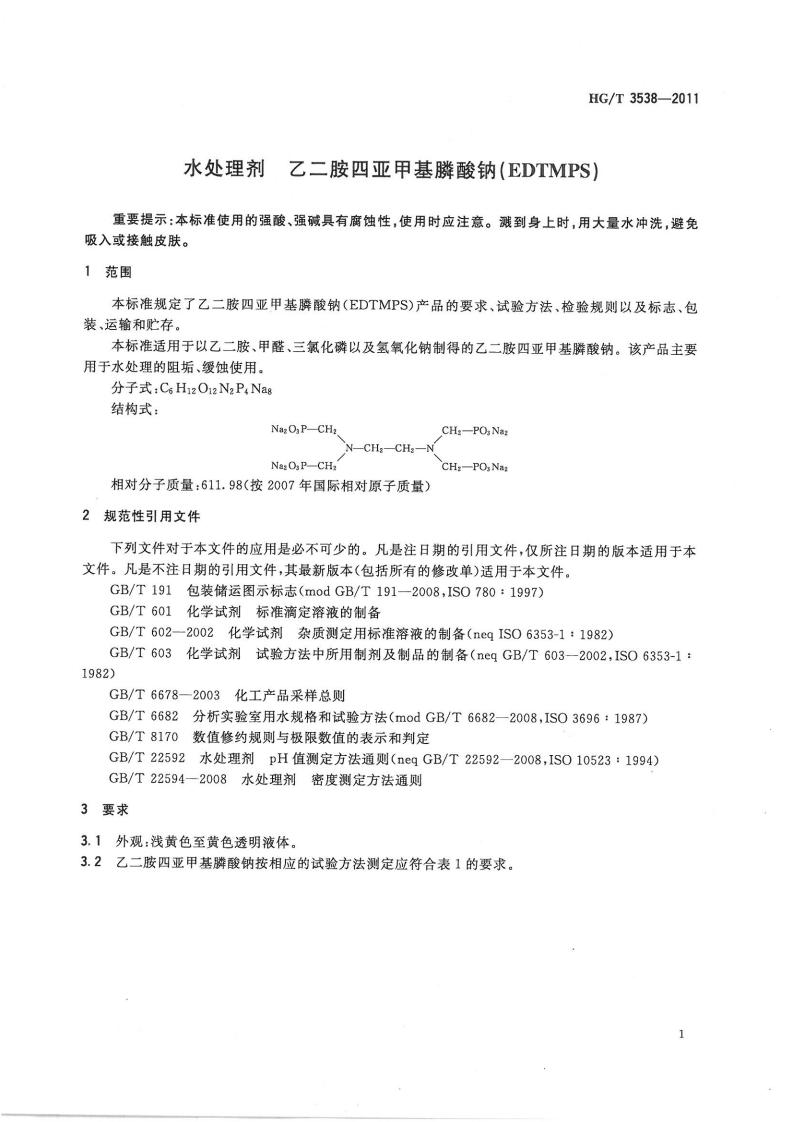 波肖门尾图库7467香港