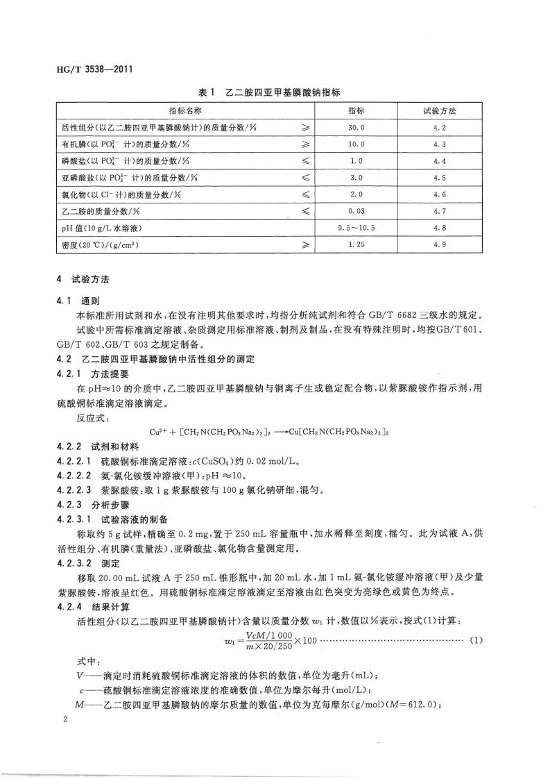 波肖门尾图库7467香港