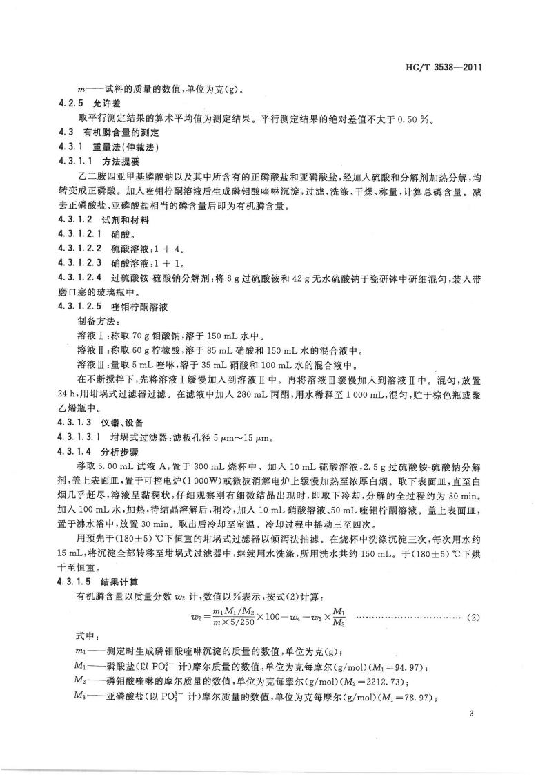 波肖门尾图库7467香港