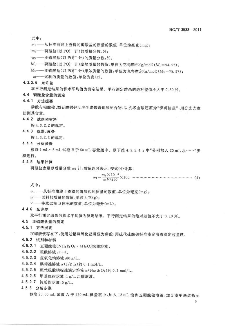 波肖门尾图库7467香港