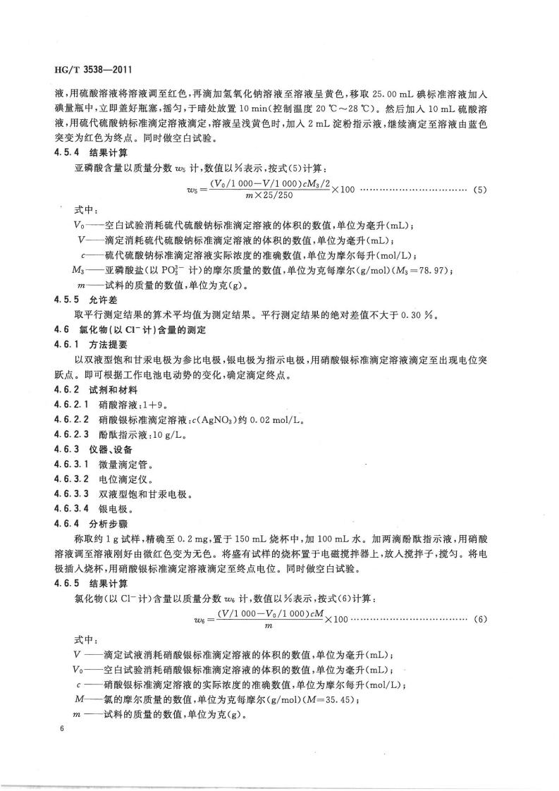 波肖门尾图库7467香港