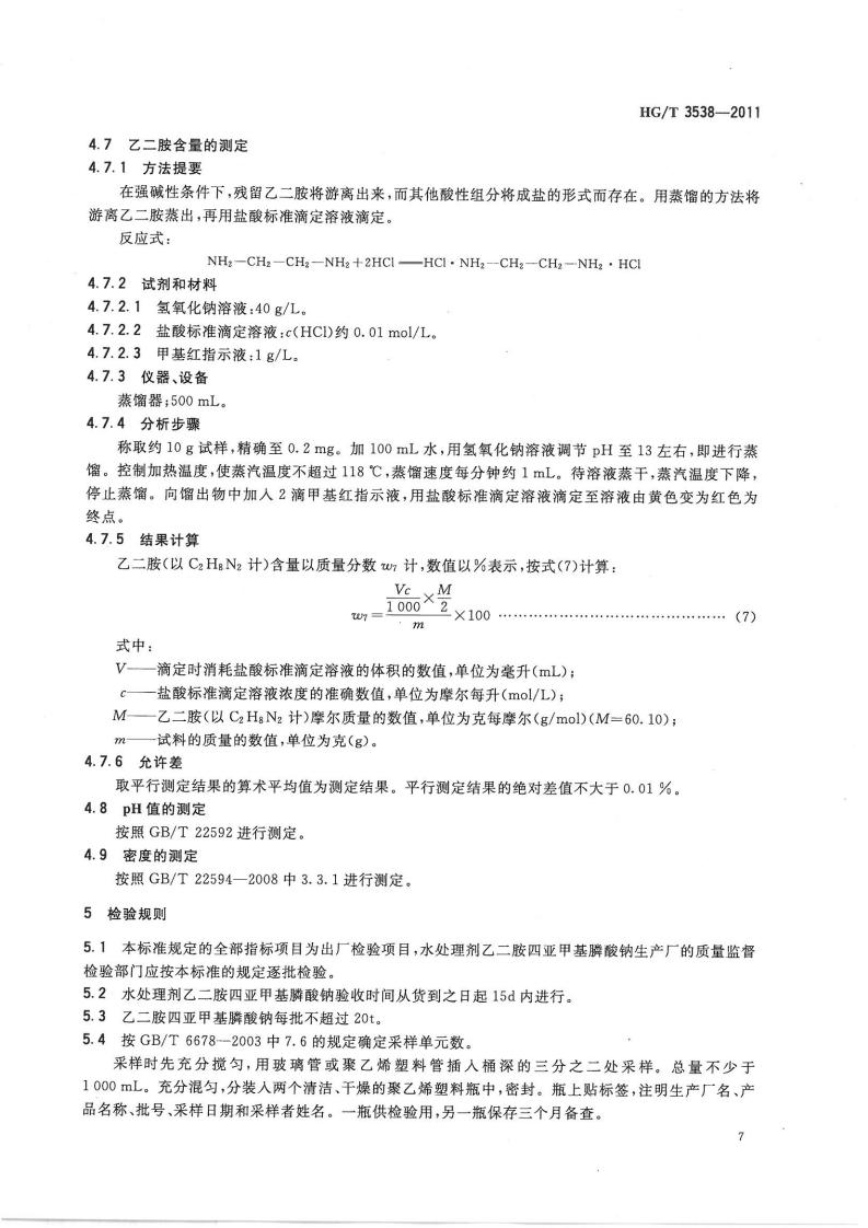 波肖门尾图库7467香港