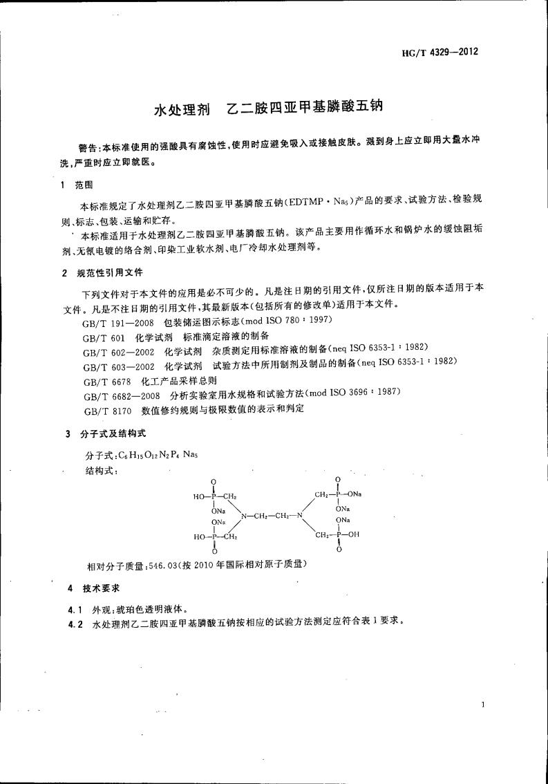 波肖门尾图库7467香港