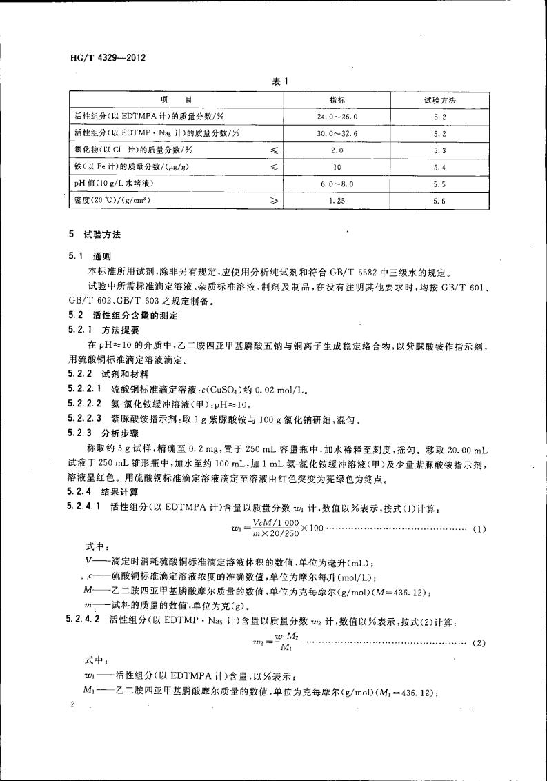 波肖门尾图库7467香港