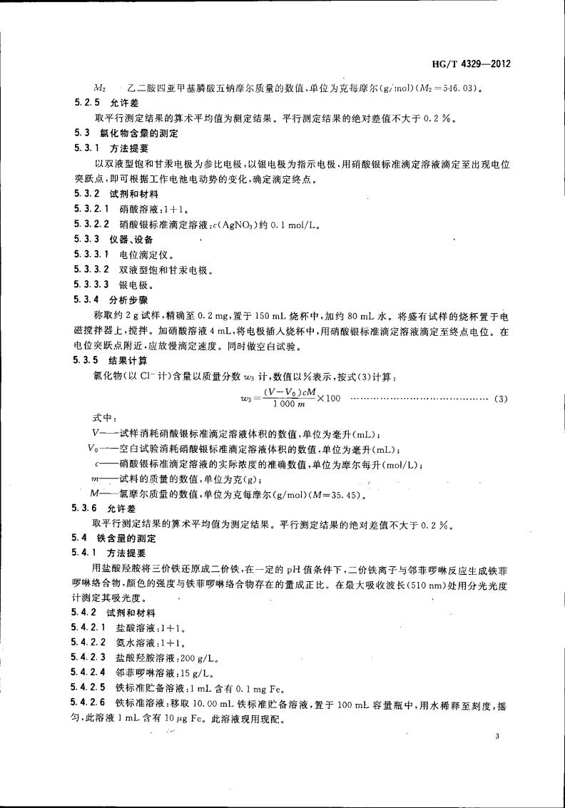 波肖门尾图库7467香港