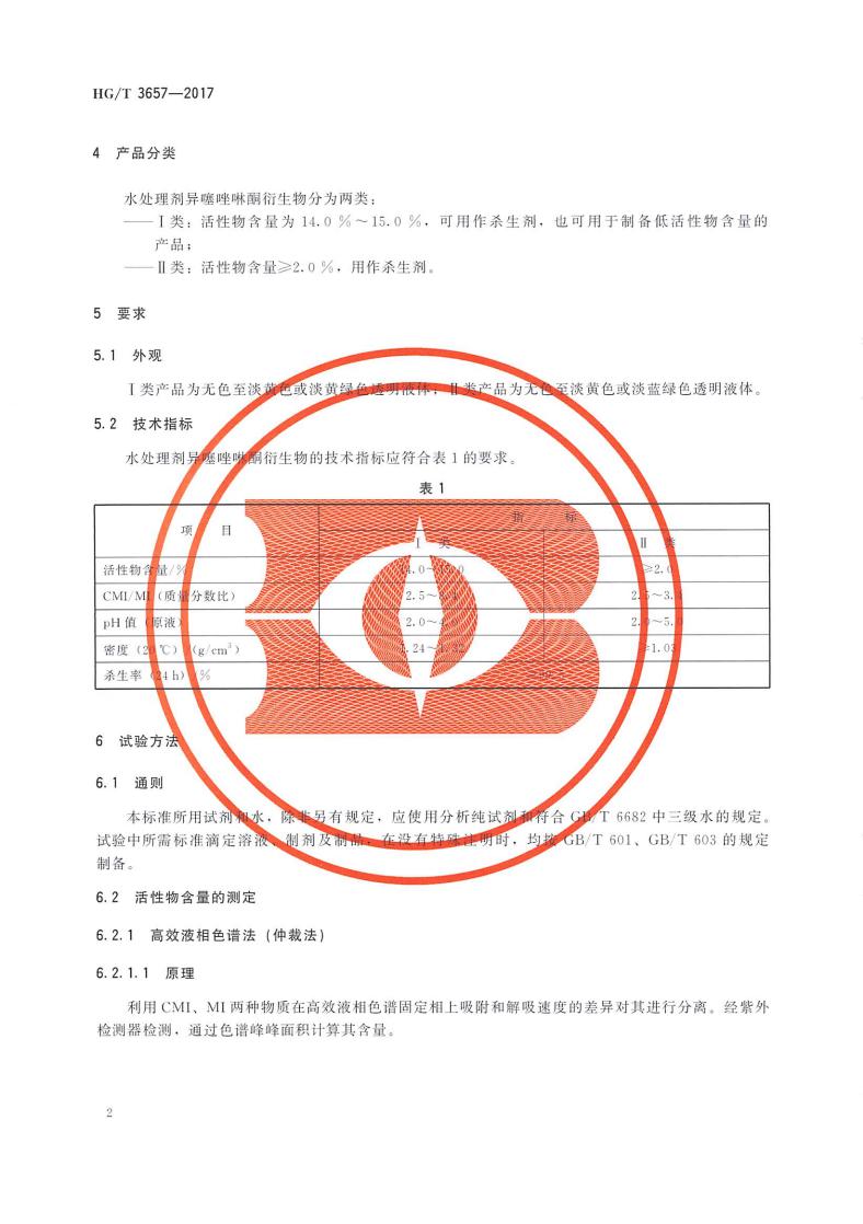 波肖门尾图库7467香港