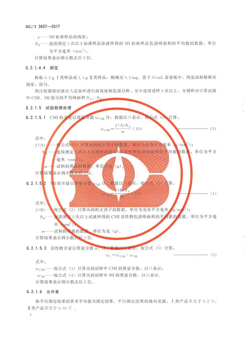 波肖门尾图库7467香港