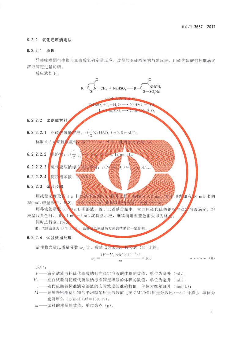 波肖门尾图库7467香港