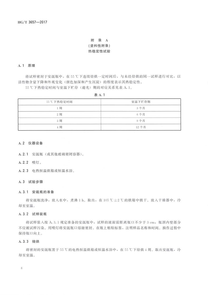 波肖门尾图库7467香港