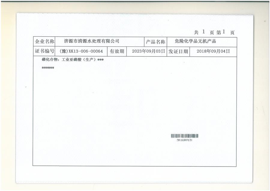 波肖门尾图库7467香港