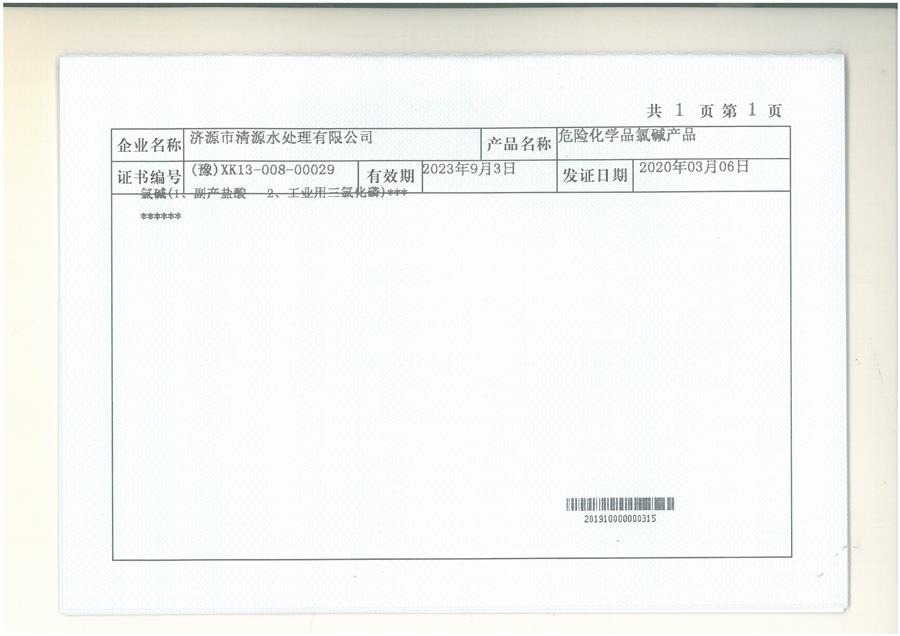 波肖门尾图库7467香港